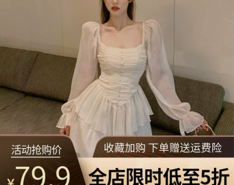方领雪纺连衣裙女春季2021年新款法式网纱...