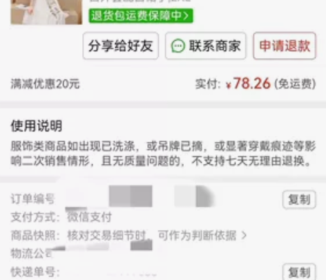 棉麻两件套中长款裙子，民族风，全新全新全新...