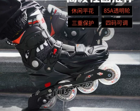 美洲狮溜冰鞋成年旱冰滑冰鞋成人可调平花轮滑...