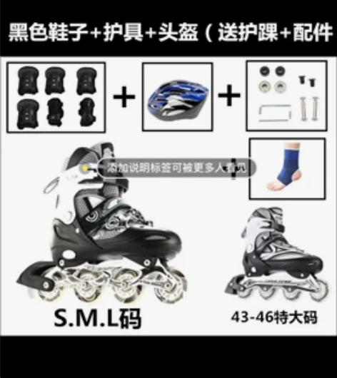 隆峰 直排轮 穿过几次学习摔着屁股了，后面...