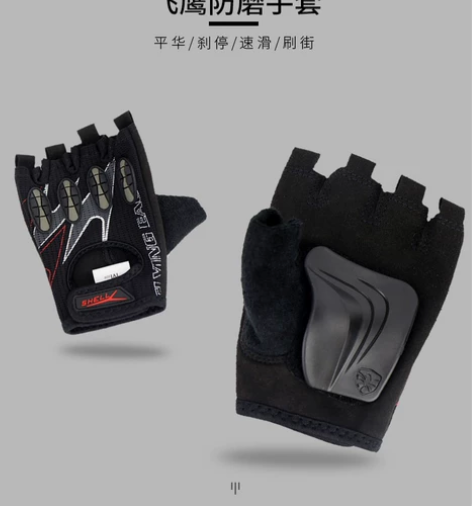 【全新正品】飞鹰儿童成人手套护具轮滑鞋速滑...