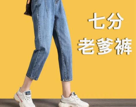 7分牛仔裤女高腰小个子宽松哈伦裤夏季薄款七...