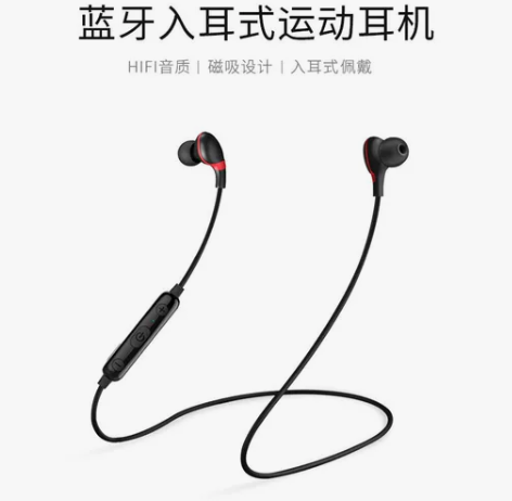 【全新未拆闲置】纽曼SL83蓝牙耳机，全新...