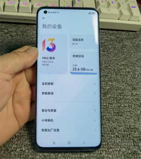 小米10内存8+256成色95新 全网通5...