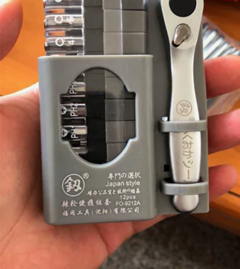 日本福冈韧牌12pcs迷你便携扳手套装螺丝...