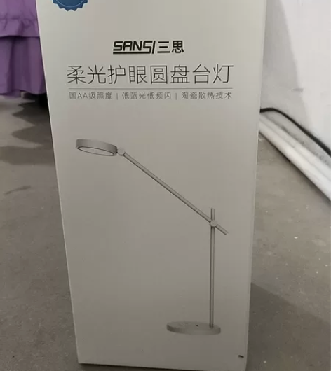 全新护眼灯办公居家学校用 感兴趣的话点“我...