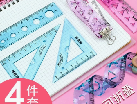 20cm全套尺四件套 直尺 圆规 三角板 ...