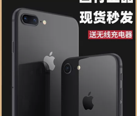 Apple/苹果 iPhone 8 Plu...