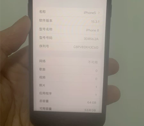苹果8 三网4g 日版无锁 指纹秒开 全原...