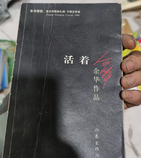 活着 感兴趣的话点“我想要”和我私聊吧～轻...