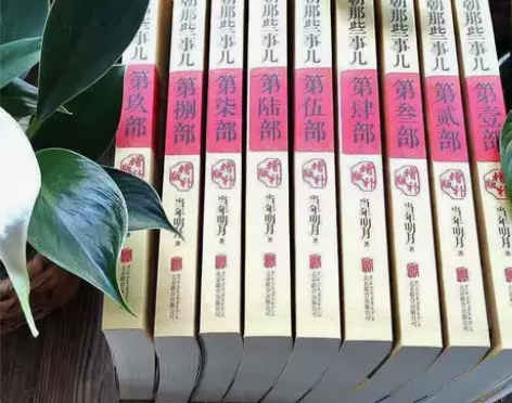 明朝那些事儿全9册礼盒 全新修订清历史小说...