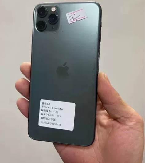 出苹果11promax512G港版 全原成...