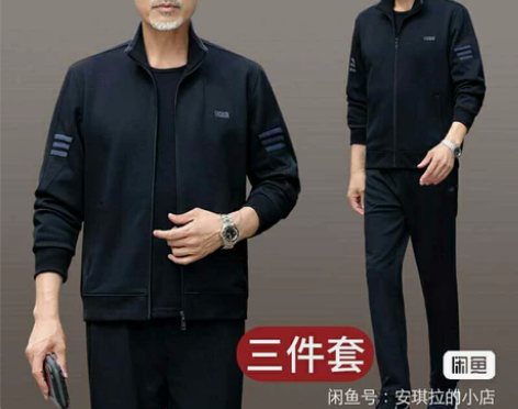 [低价清仓]中老年运动套装男春秋冬新款纯棉...