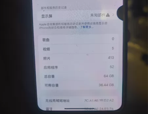 苹果11PROMAX，国行64G，就换了一...