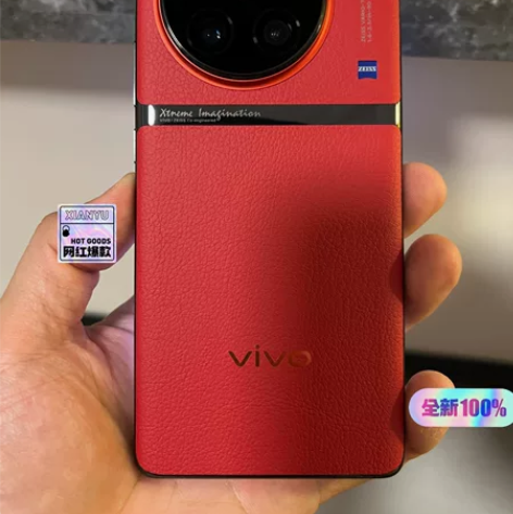 vivo x90pro+ 512,华夏红...