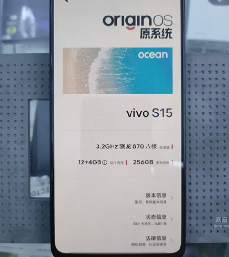 vivo s15 12+256 黑色，屏幕...