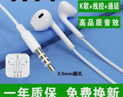【全新未拆封】OPPOR11专用耳机原装入...