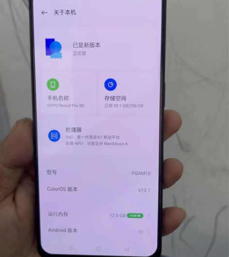 Oppo reno8pro纯原装12+25...