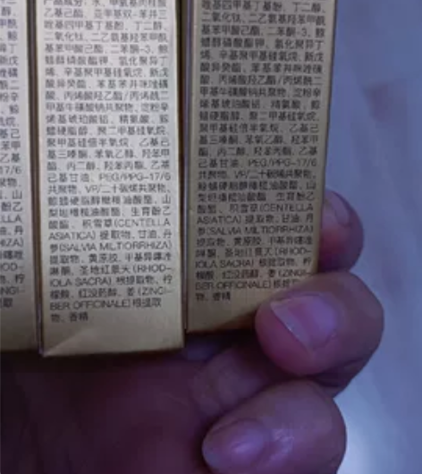 英叔精华油尤维防晒隔离乳 全新未拆封,三瓶...