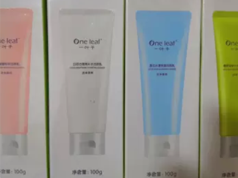 一叶子新品洁面，20一瓶，两瓶包邮，要的联...