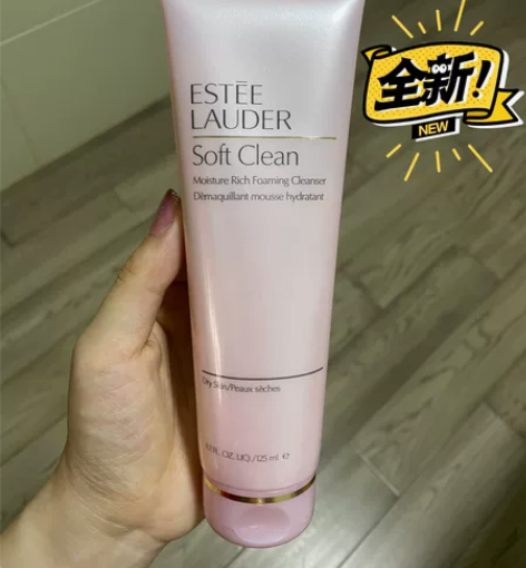 雅诗兰黛粉洁面洗面奶 丝柔焕彩洁面乳 氨基...