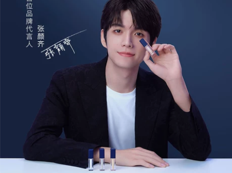 【张颜齐同款】尔木萄液体眼影亮片4色闪粉眼...