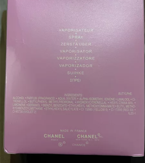 全新香奈儿香水转让～ 感兴趣的话点“我想要...