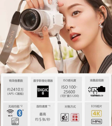 佳能200D2 200D可免押金!才人相机...