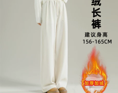 木卡森卫裤女2022年秋冬加绒保暖拖地裤宽...
