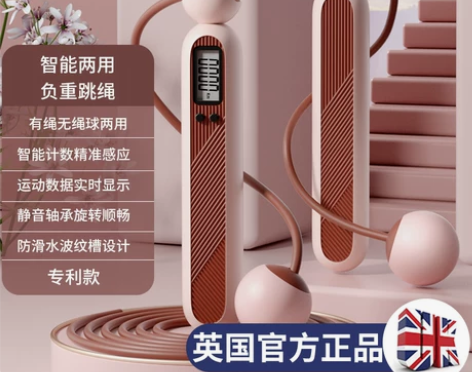计数无绳款跳绳健身减肥运动专业燃脂中考专用...
