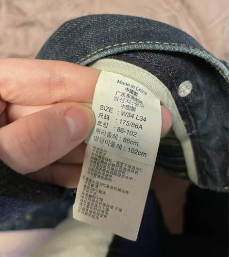 levis牛仔裤 李维斯 尺码如图 全部干...