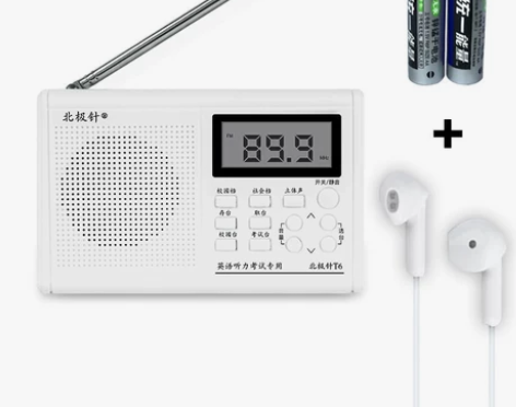 北极针英语听力考试专用调频FM四六级四级收...