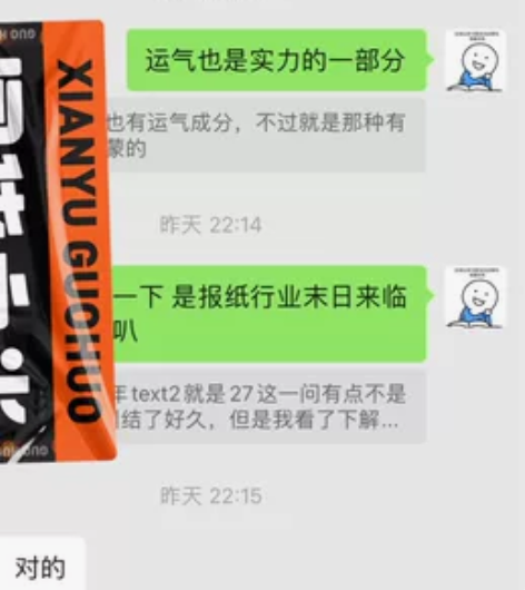 【24可带】考研 英语二 一对一辅导 适合...