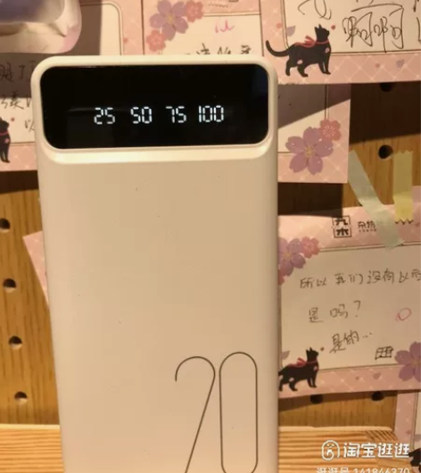 充电宝20000毫安超大容量超薄小巧便携移...