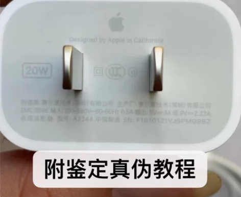 苹果原装20w快充充电器iPhone11p...