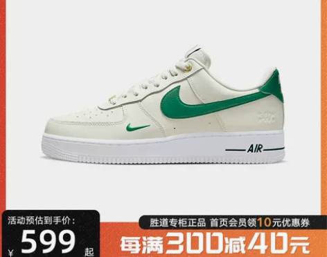 耐克男鞋Nike Air Force 1 ...