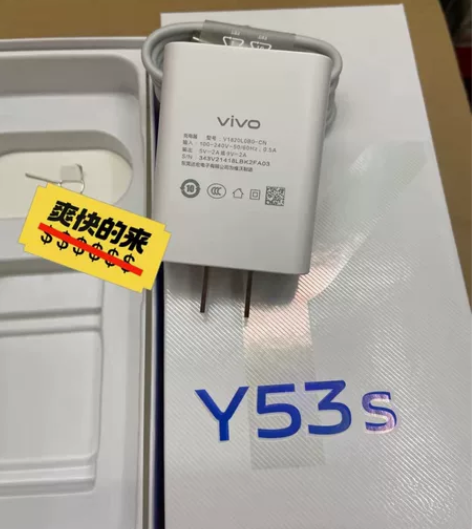 Y53s数据线充电头 感兴趣的话点“我想要...