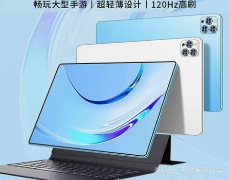 4G平板电脑二合一全面护眼屏轻薄办公网课学...