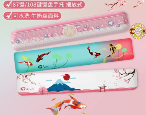 AKKO 富士山樱花粉手托机械键盘电脑掌托...