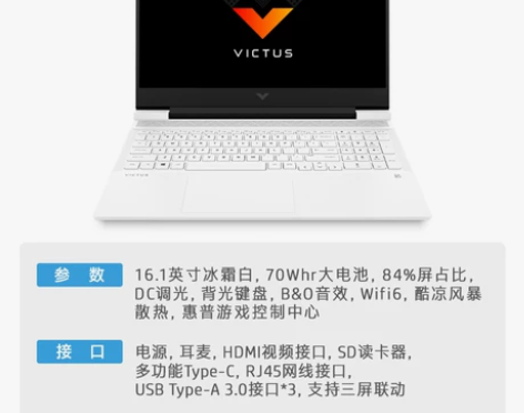 【2022热销游戏本】HP/惠普光影精灵7...