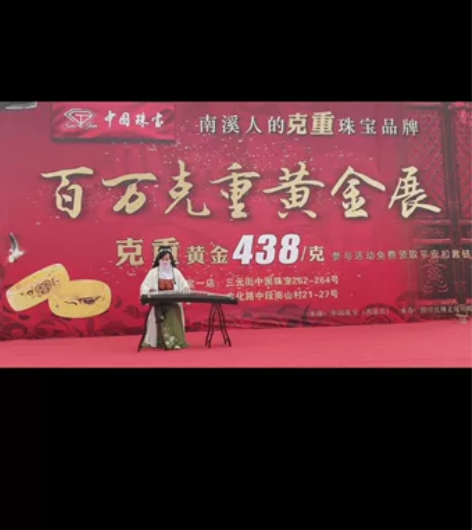 古筝 想学古筝业余弹流行歌曲的 50元一节...