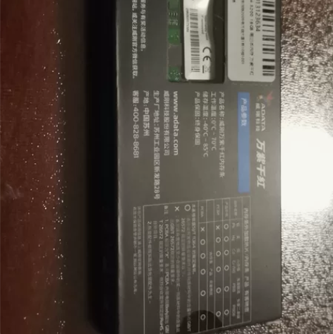 全新未拆封，威刚ddr4 3200万紫千红...
