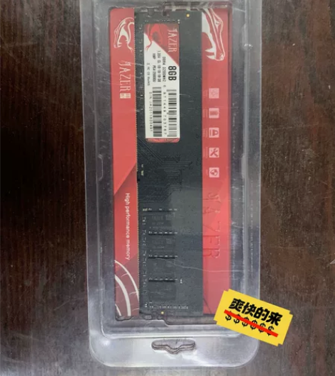 棘蛇ddr4内存条8gb 3200，购置于...