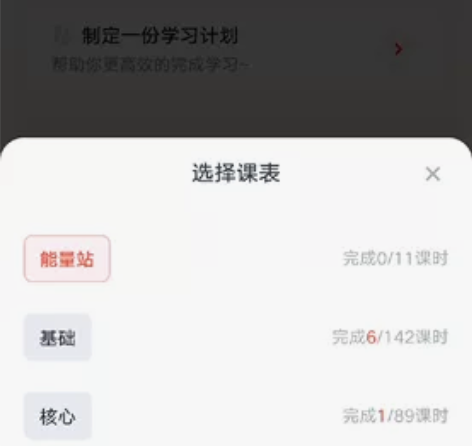 23考研唐迟、刘琪老师领学班，本人于中国大...