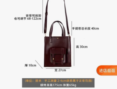 大包包 红棕色  PU皮   单肩手提多用...