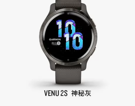 Garmin佳明Venu 2s多功能运动游...