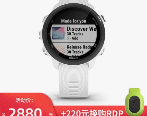 Garmin佳明 Forerunner24...