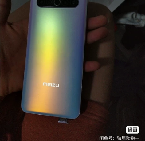 《煤油优先》8+256魅族17独角兽！【淘...