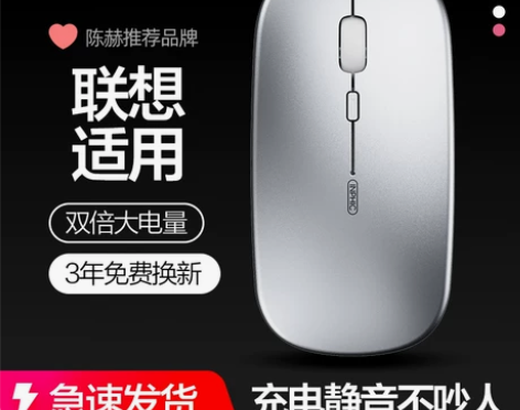 适用于联想笔记本电脑小新air14无线蓝牙...