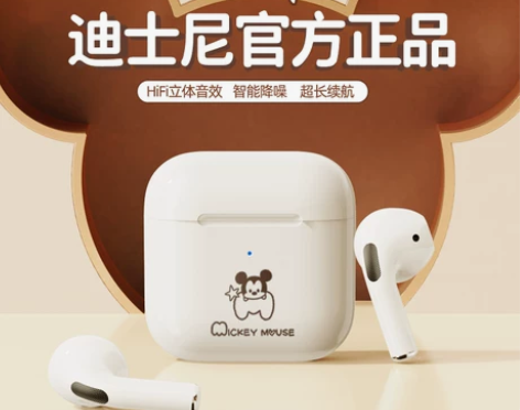 Disney/迪士尼无线蓝牙耳机可爱小巧男...